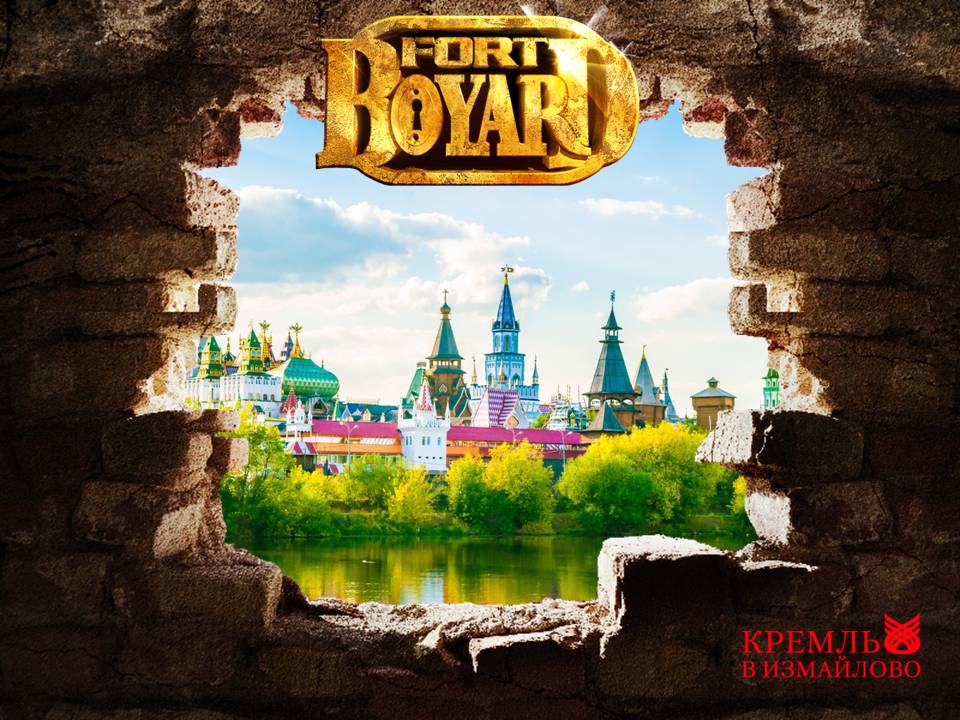 Отметить день рождения ребенка 5 лет в измайлово метро квест