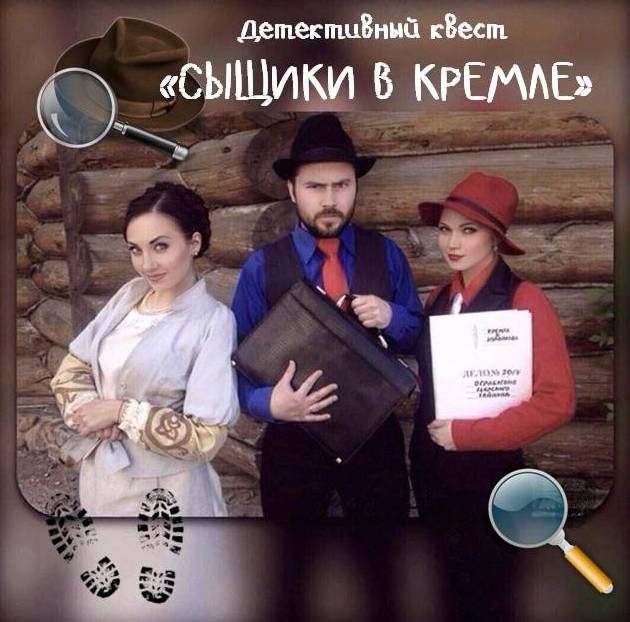 Отметить день рождения ребенка 5 лет в измайлово метро квест